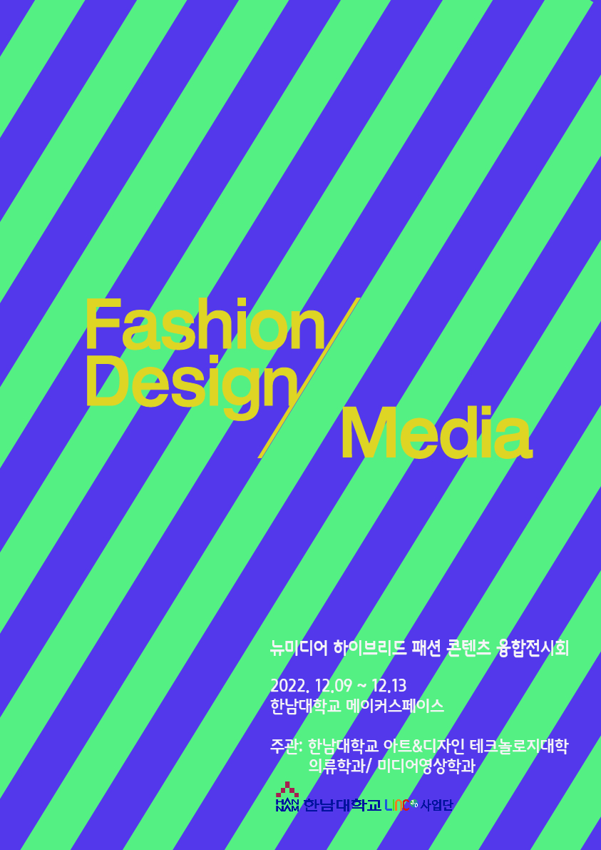 Fashion Design + Media  (2)