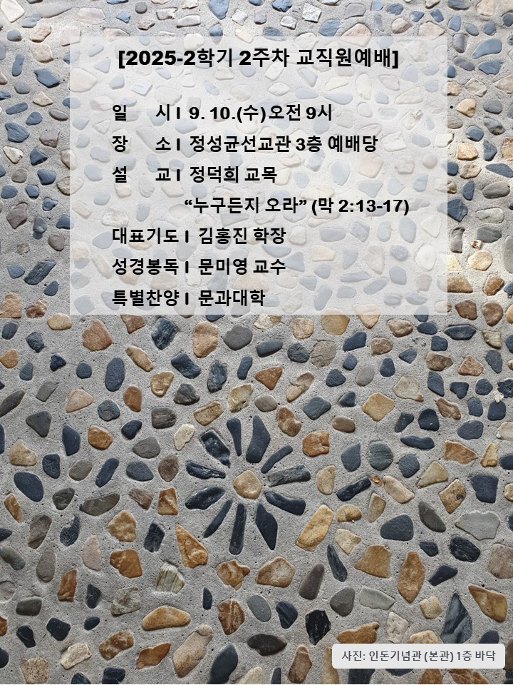 20250910  ȳ